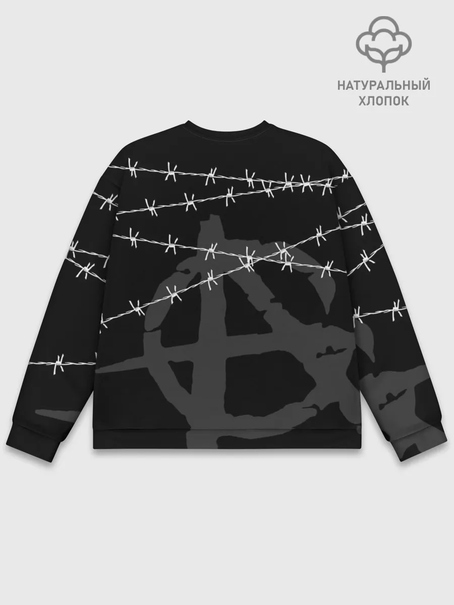 Мужской свитшот базовый / Гражданская оборона