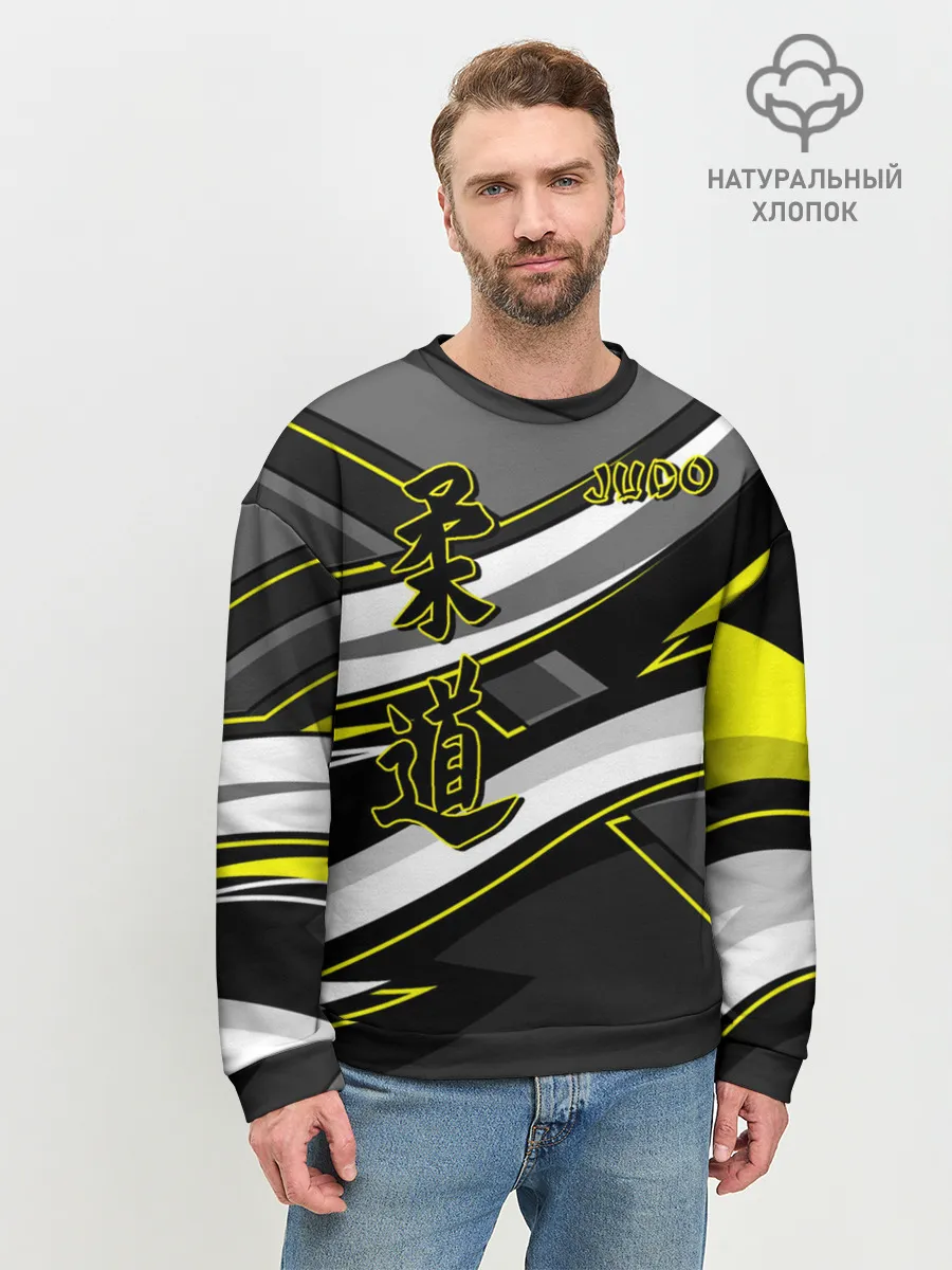 Мужской свитшот базовый / Judo