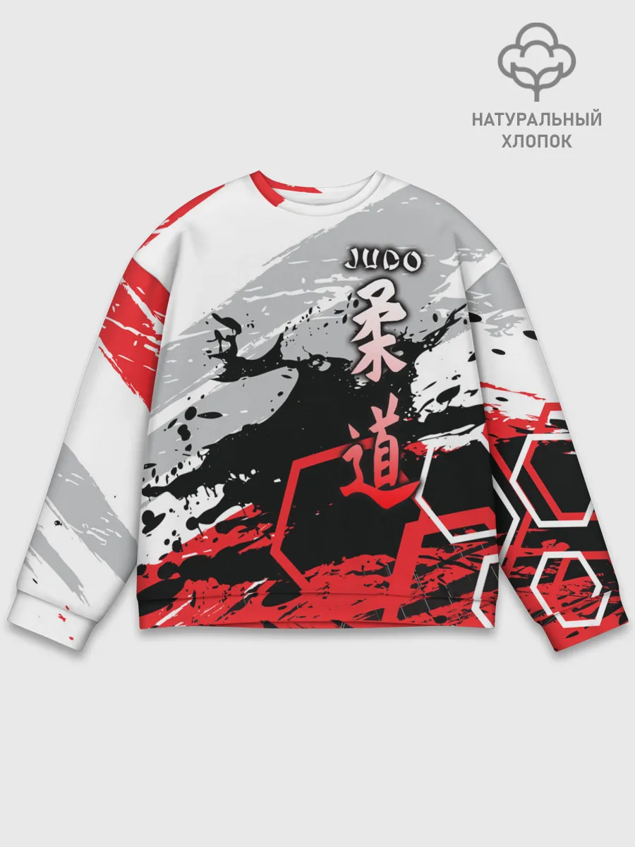 Мужской свитшот базовый / Judo