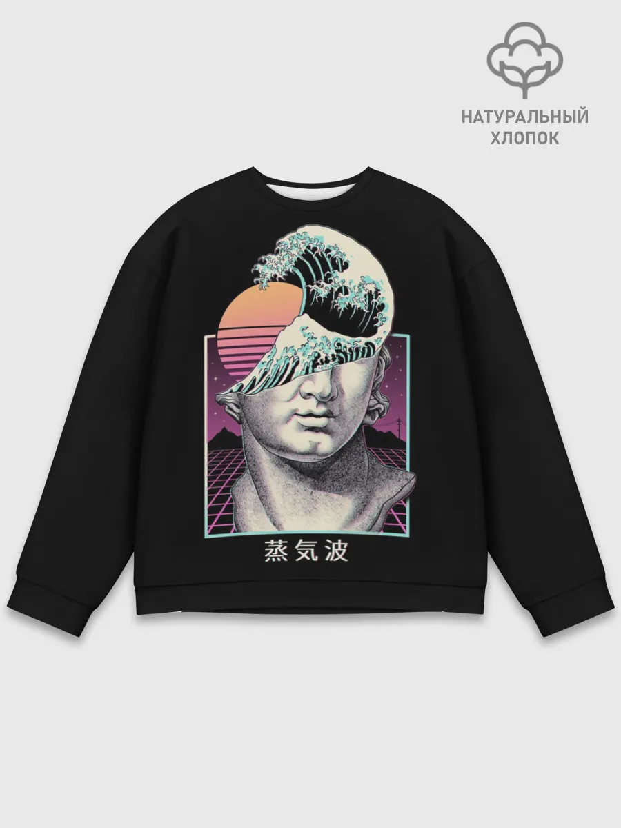 Мужской свитшот базовый / Retro wave