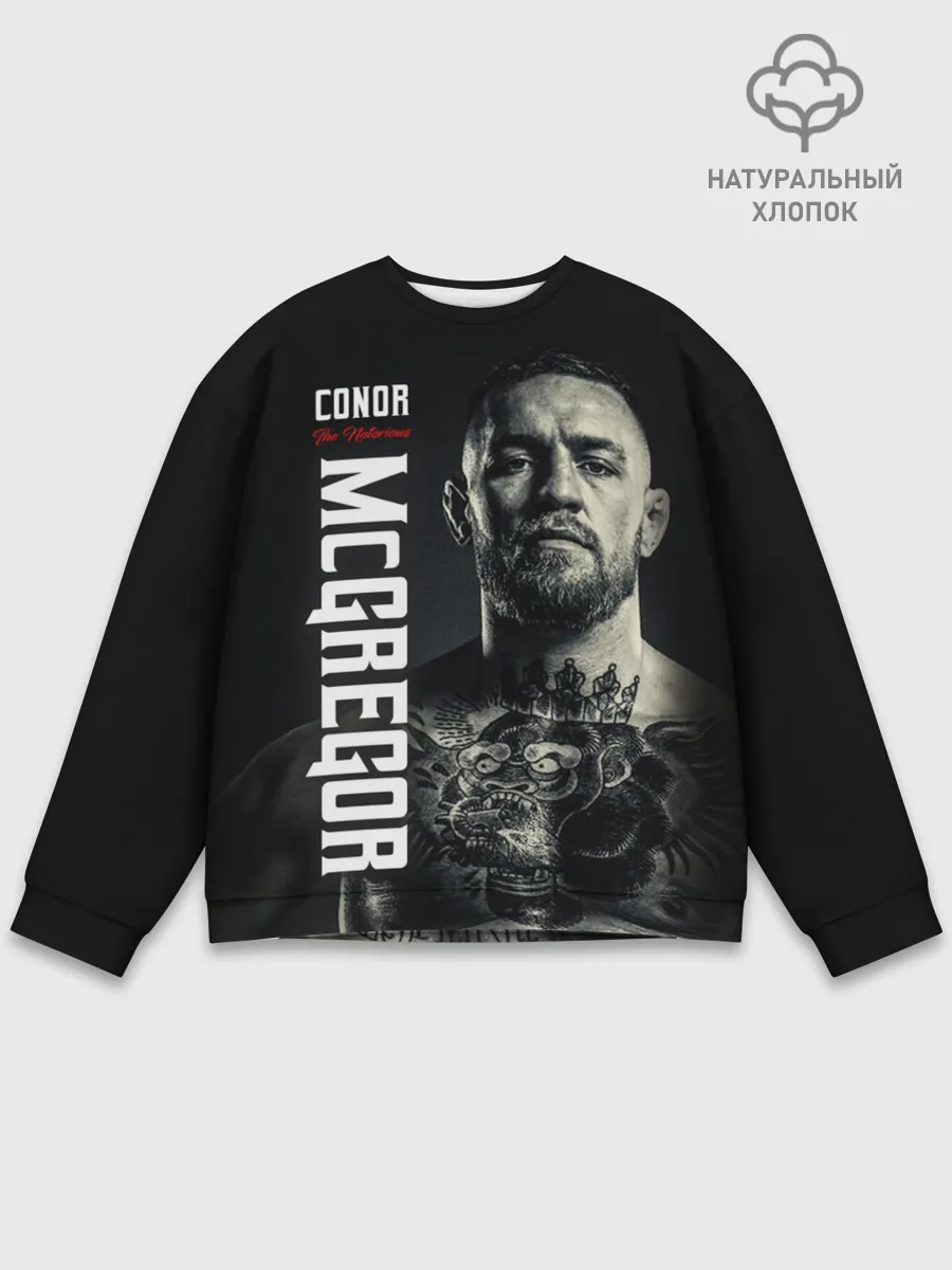 Мужской свитшот базовый / Конор Макгрегор