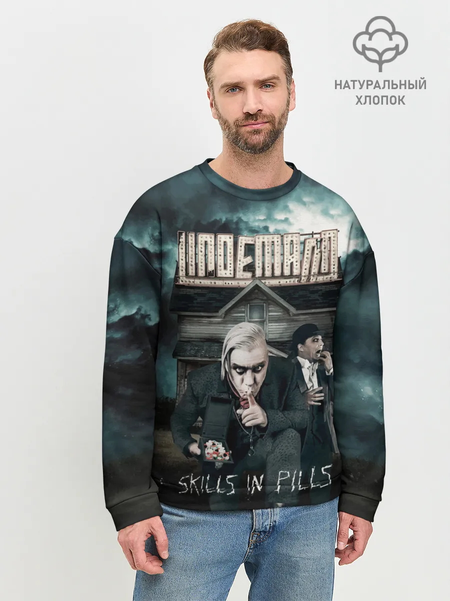 Мужской свитшот базовый / LINDEMANN