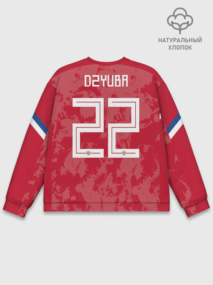 Мужской свитшот базовый / Dzyuba home EURO 2020