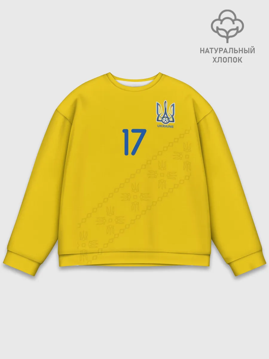 Мужской свитшот базовый / Zinchenko home 19-20