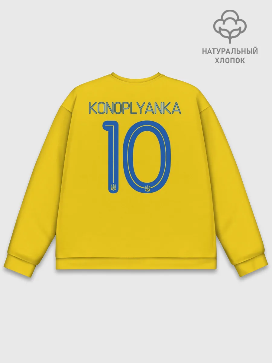 Мужской свитшот базовый / konoplyanka home 19-20