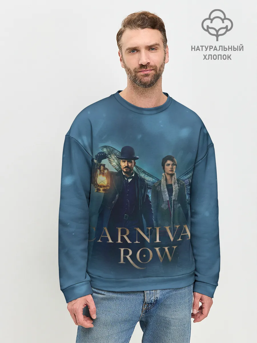Мужской свитшот базовый / Carnival Row