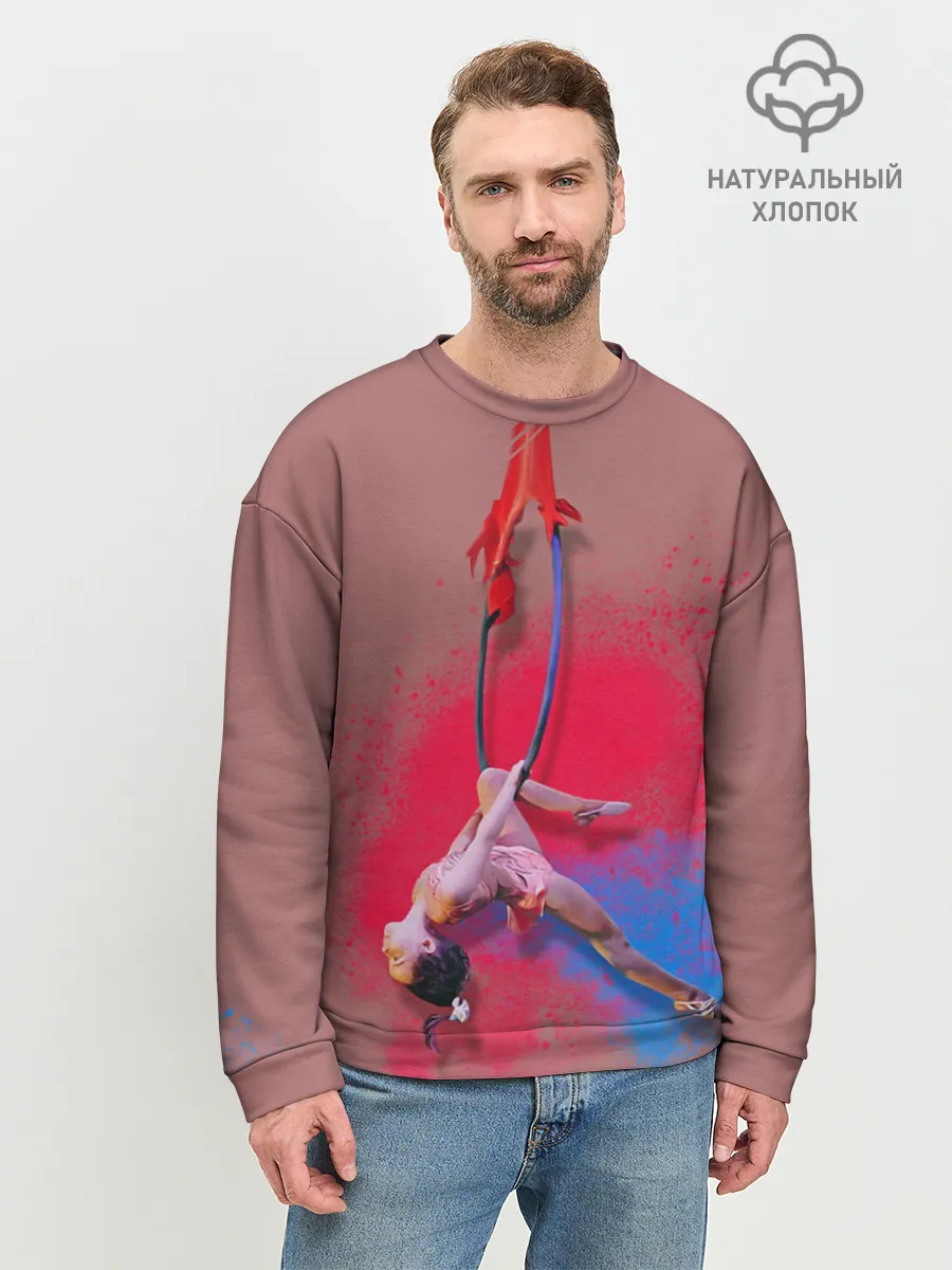 Мужской свитшот базовый / Воздушная гимнастика