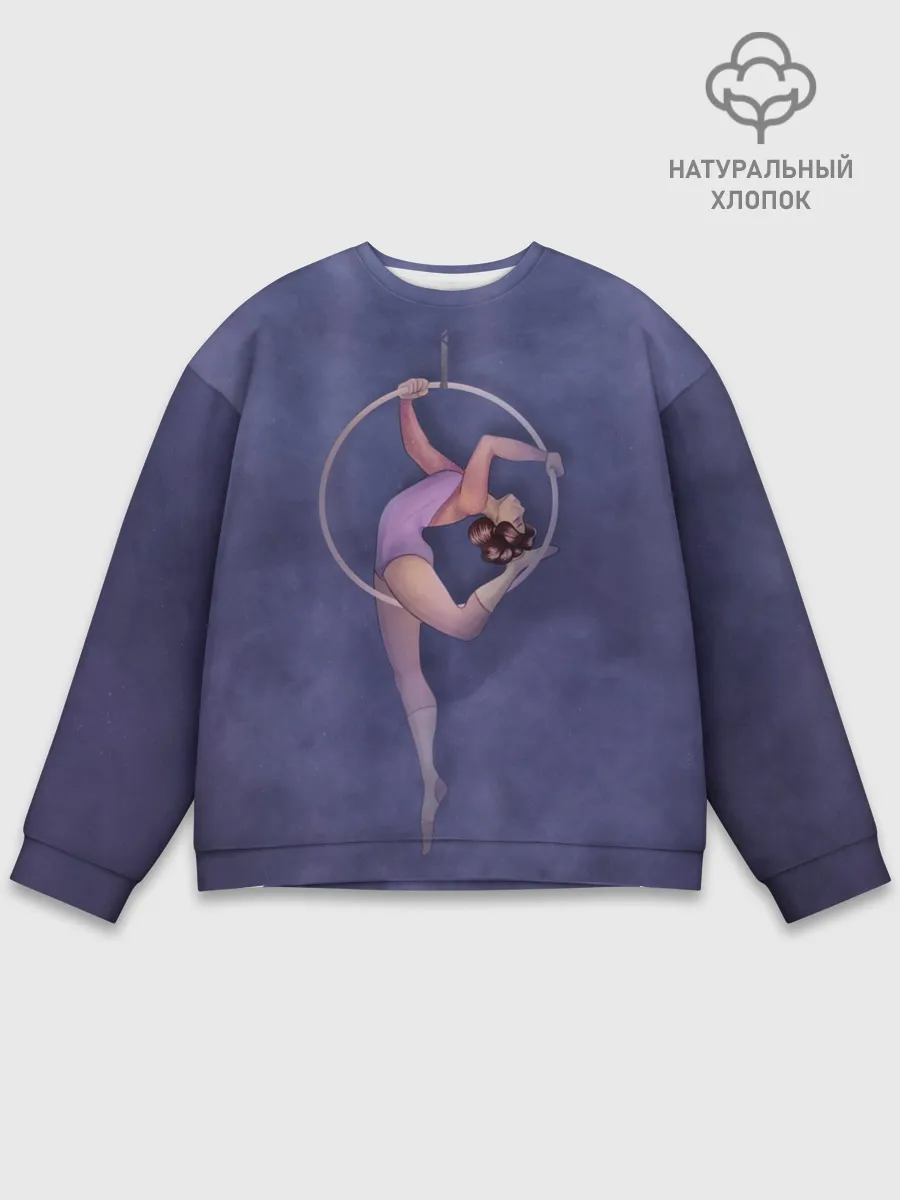 Мужской свитшот базовый / Воздушная гимнастка