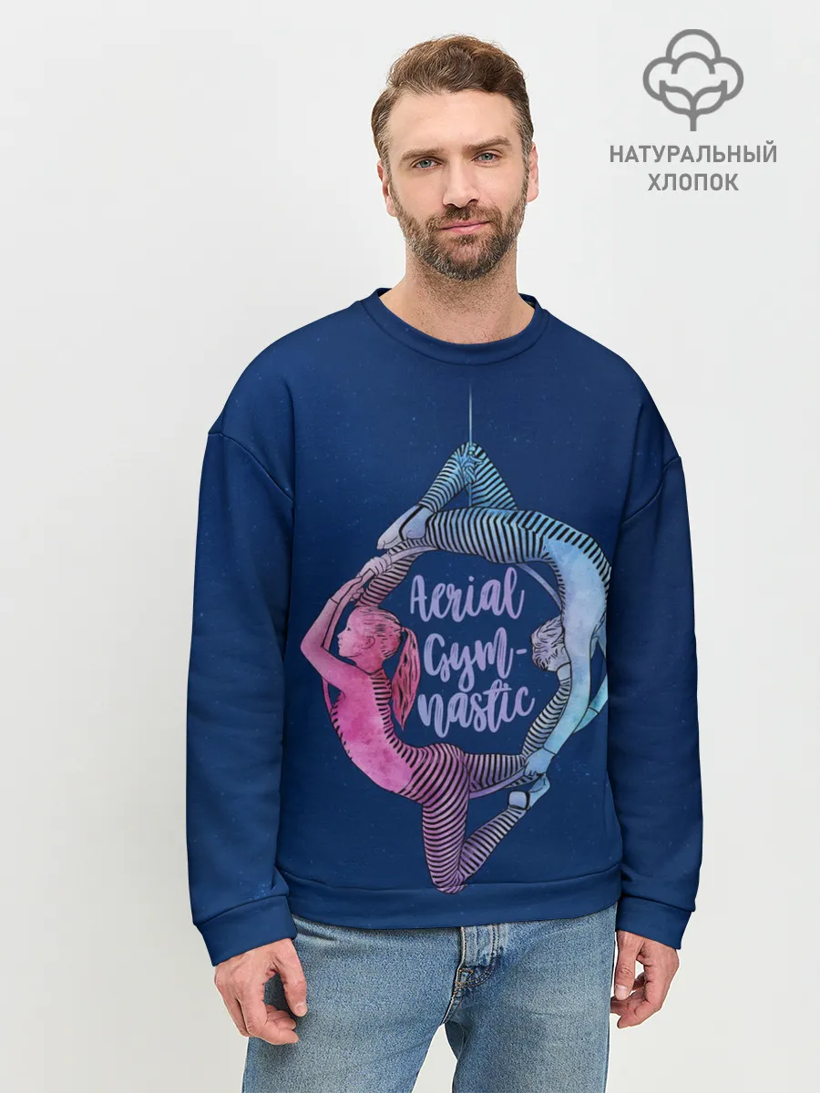 Мужской свитшот базовый / Aerial Gymnastic