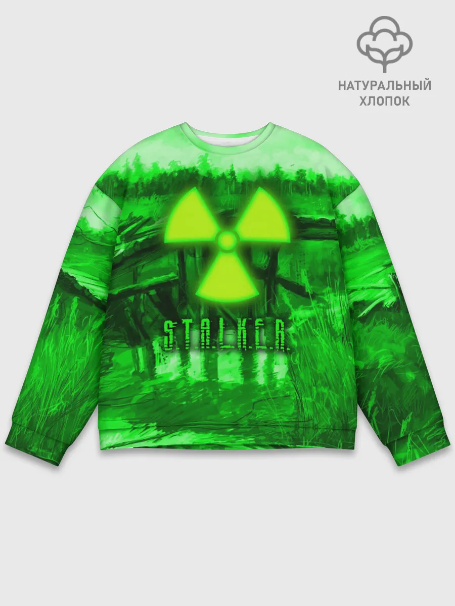 Мужской свитшот базовый / Stalker