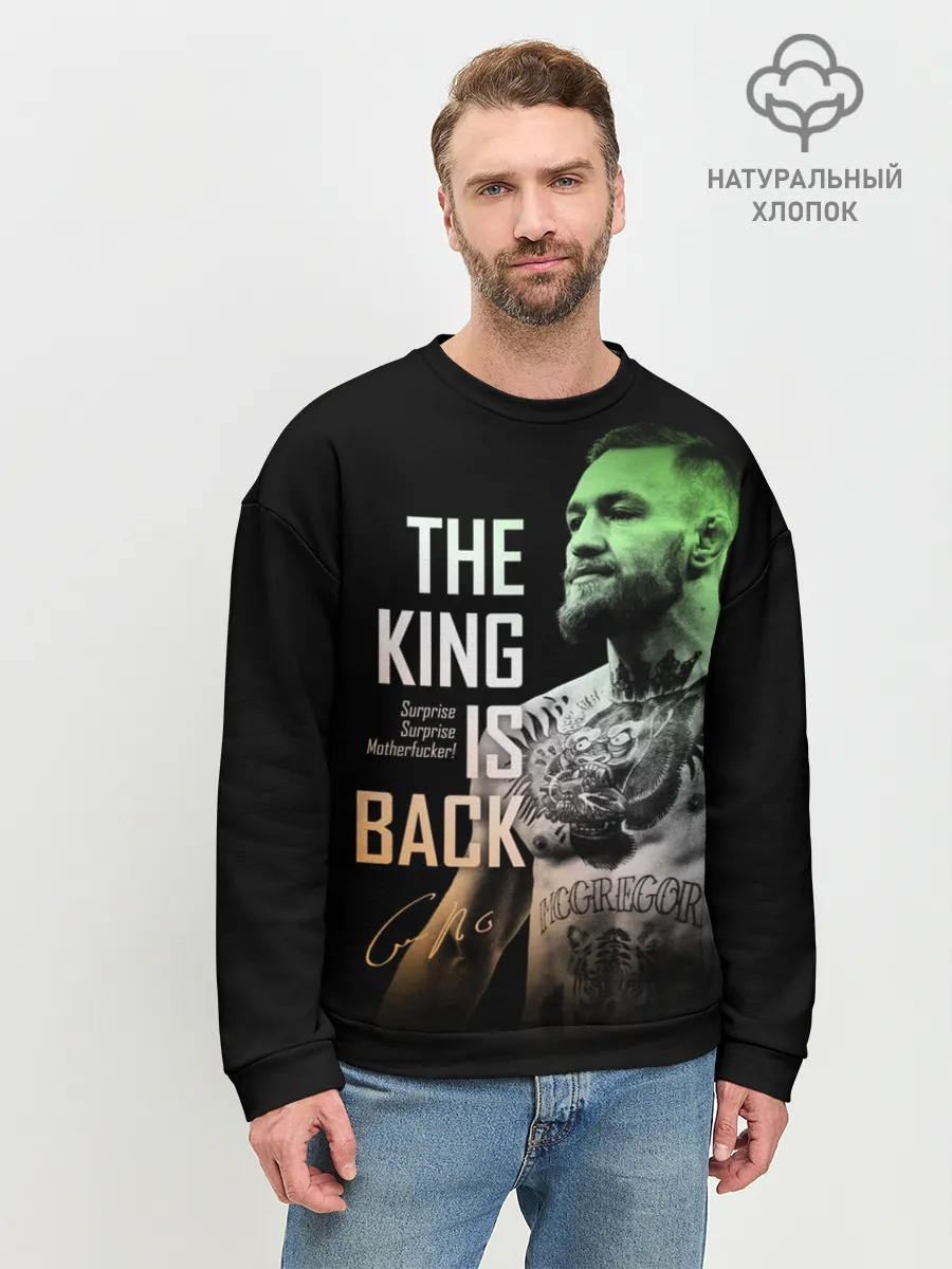 Мужской свитшот базовый / Конор МакГрегор