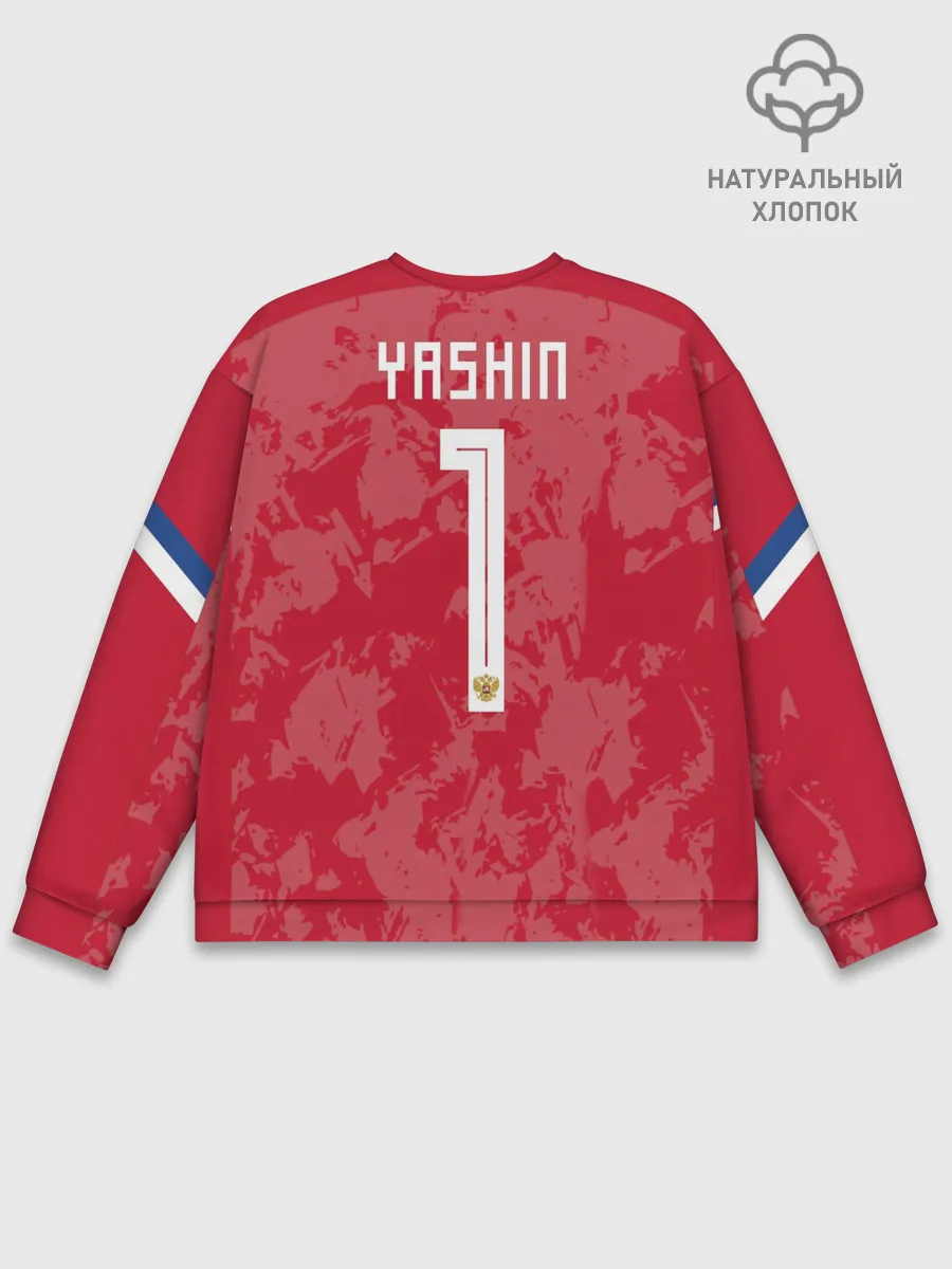 Мужской свитшот базовый / Лев Яшин