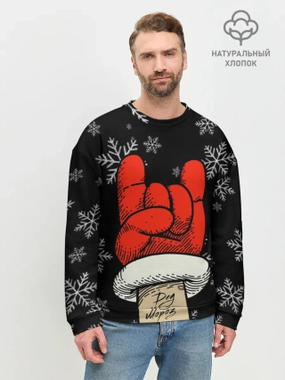 Мужской свитшот базовый / Рок Дед Мороз