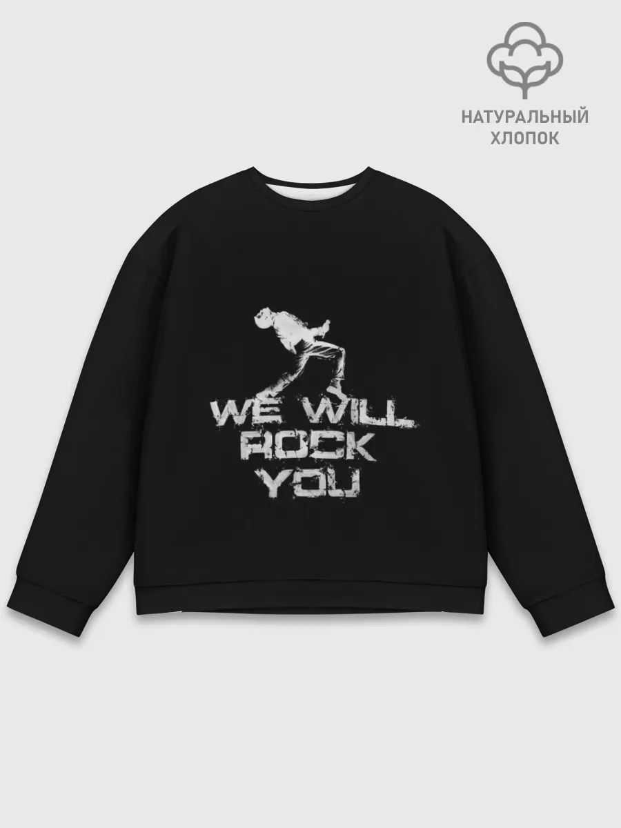 Мужской свитшот базовый / Queen. We Will Rock You