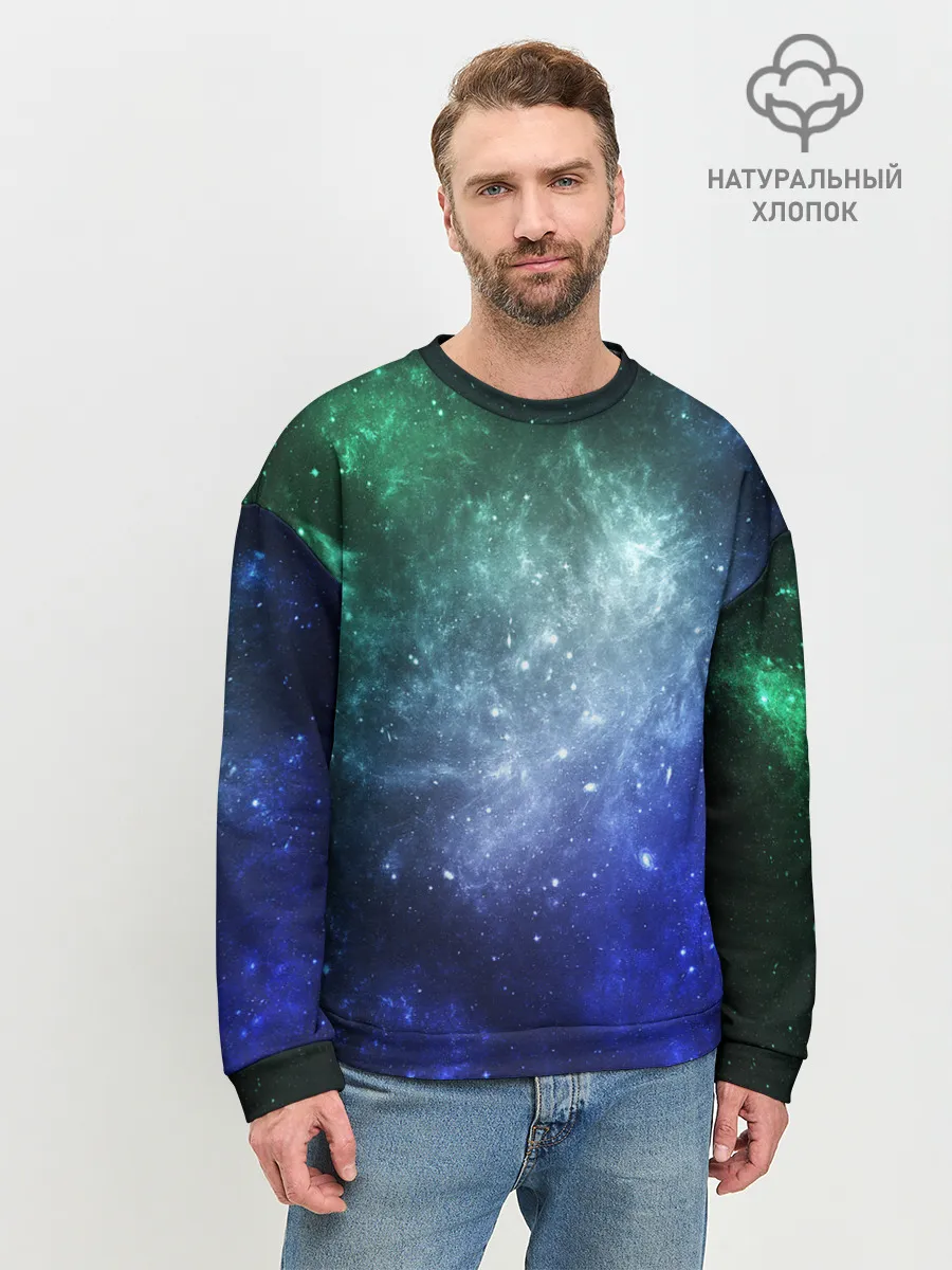Мужской свитшот базовый / ЗВЁЗДНОЕ НЕБО