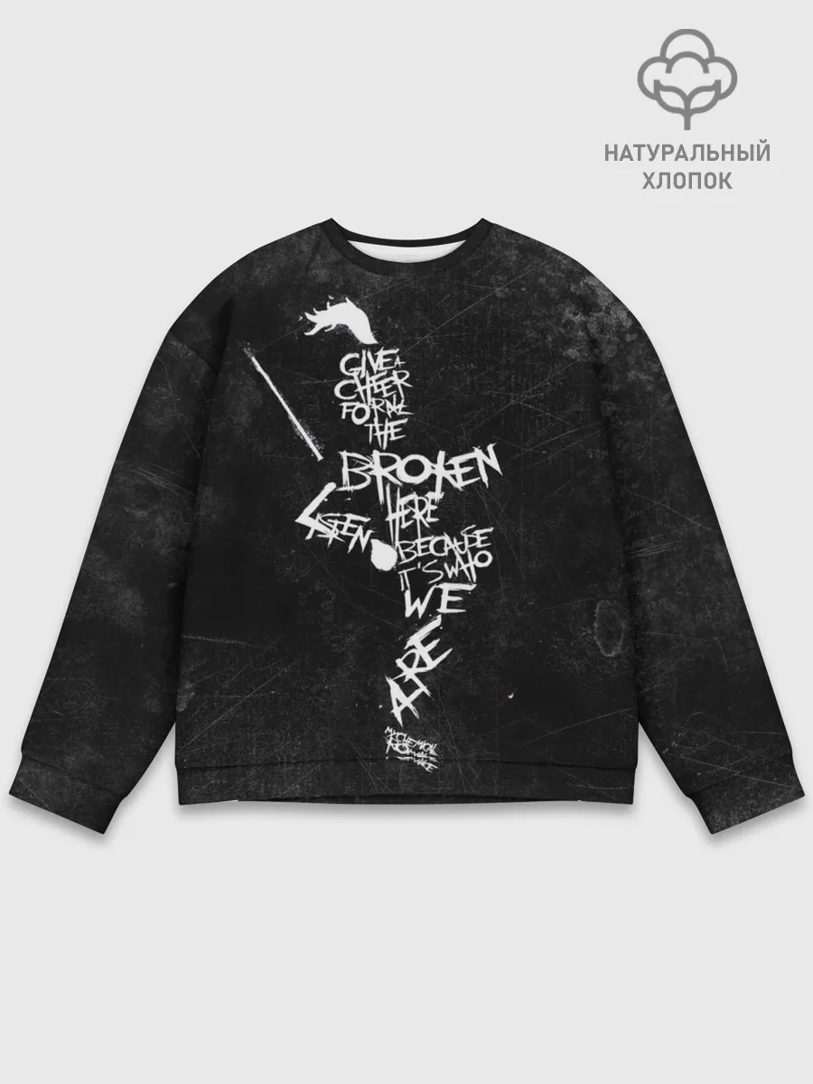 Мужской свитшот базовый / My Chemical Romance