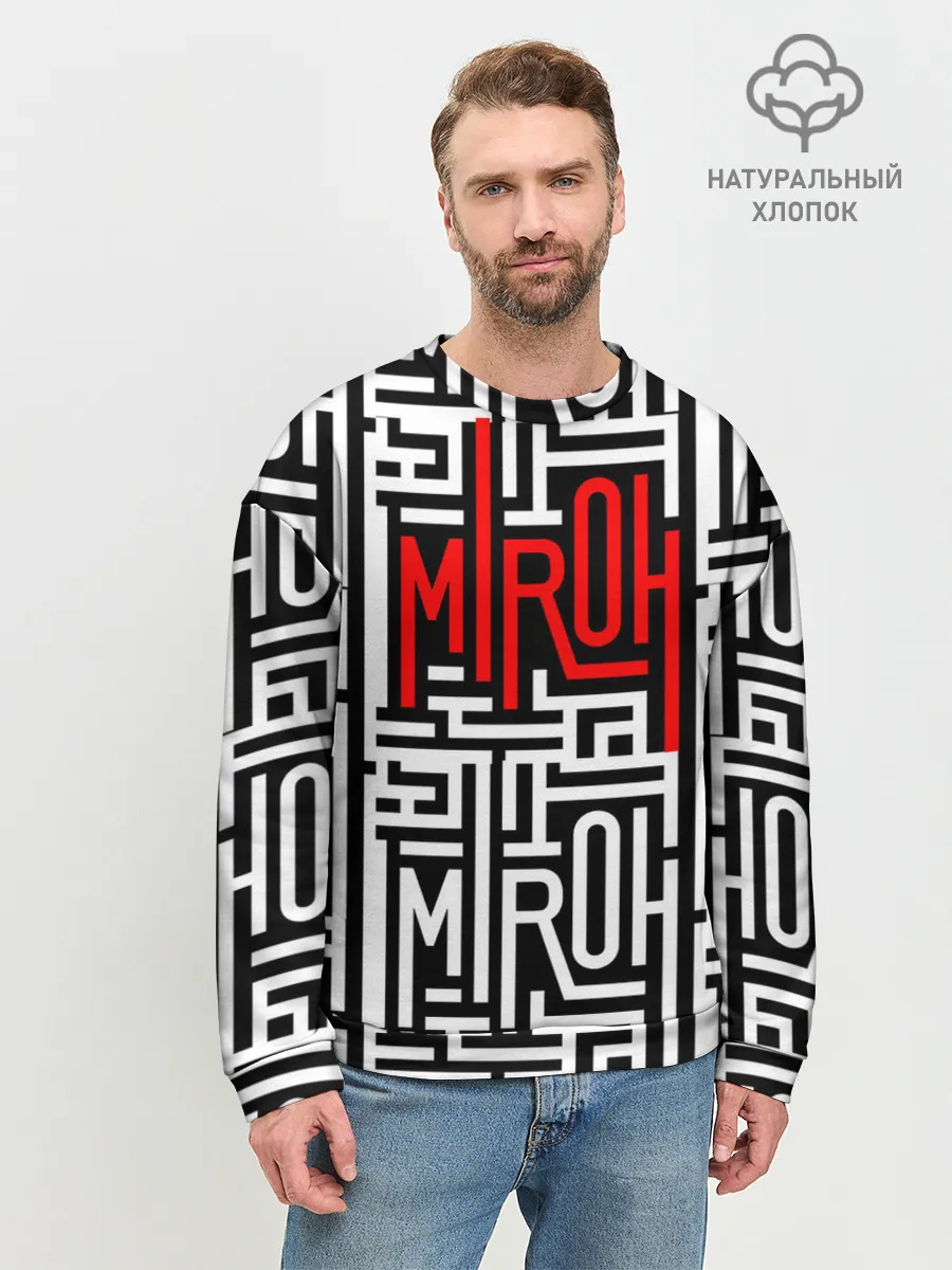 Мужской свитшот базовый / Miroh - Stray Kids