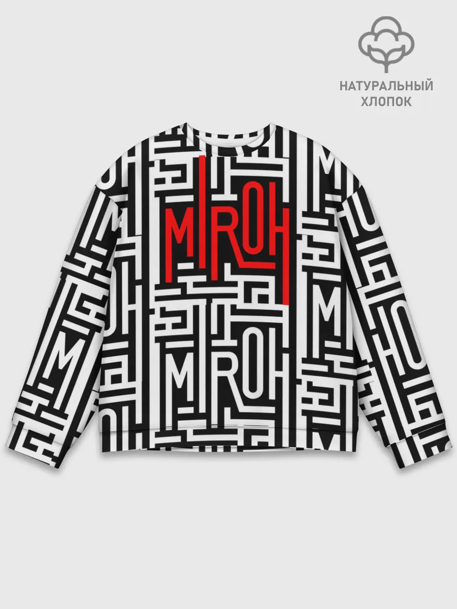 Мужской свитшот базовый / Miroh - Stray Kids