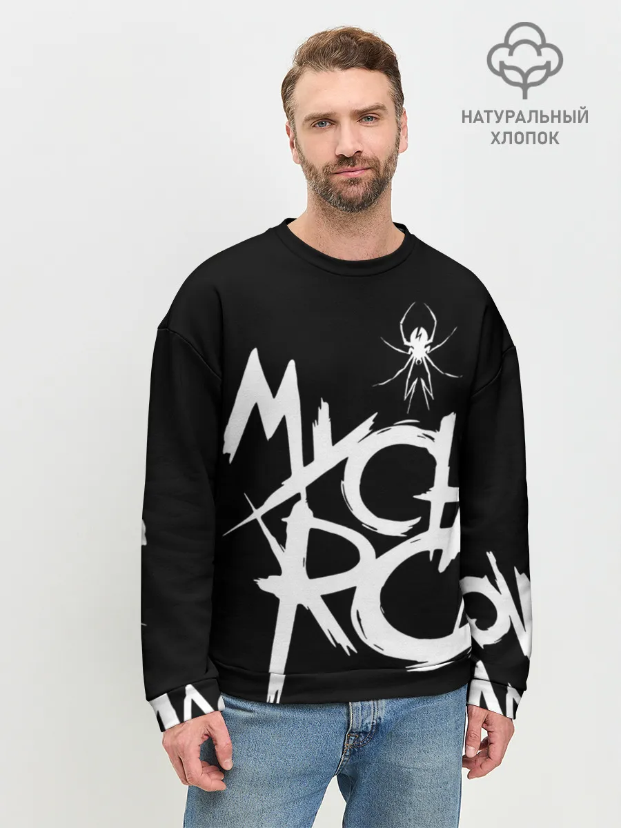 Мужской свитшот базовый / My Chemical Romance