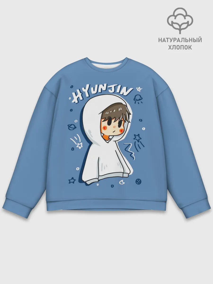 Мужской свитшот базовый / Hyunjin