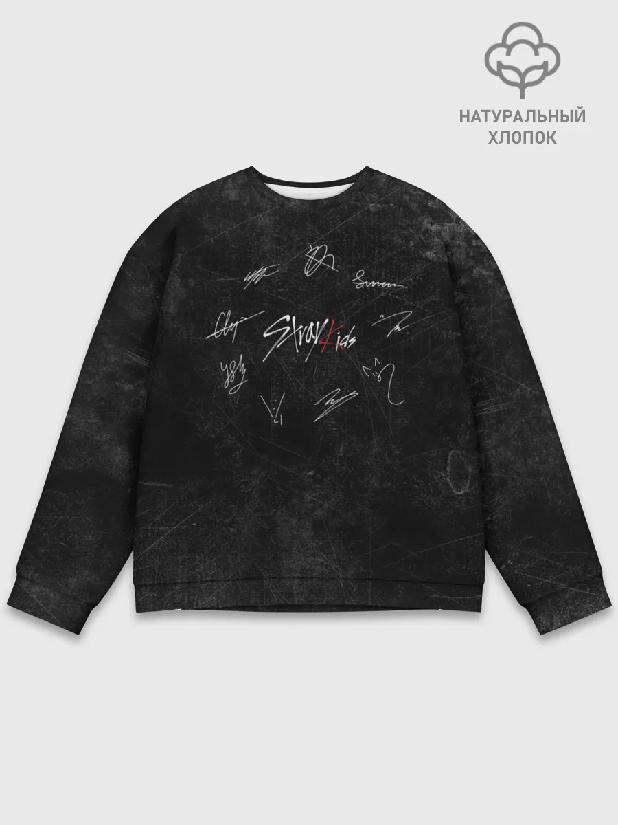 Мужской свитшот базовый / Автографы Stray Kids