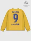 Мужской свитшот базовый / Suarez 4-th kit 19-20