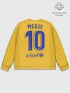 Мужской свитшот базовый / Messi 4-th kit 19-20