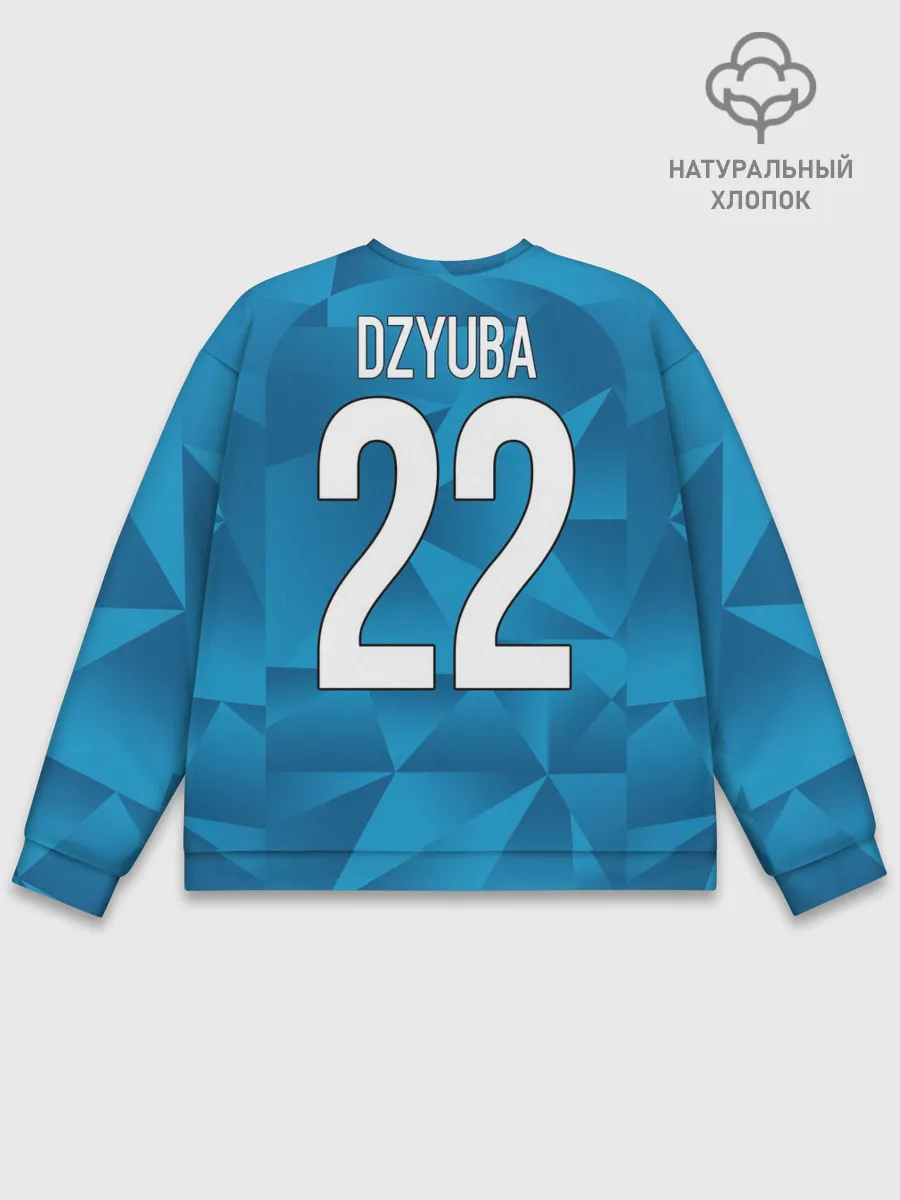 Мужской свитшот базовый / Dzyuba home kit 19-20