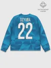 Мужской свитшот базовый / Dzyuba home kit 19-20