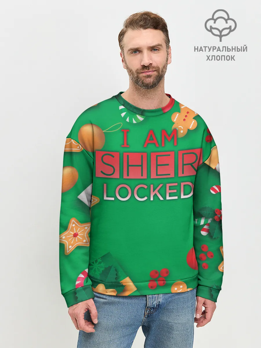 Мужской свитшот базовый / Новогодний Sherlock