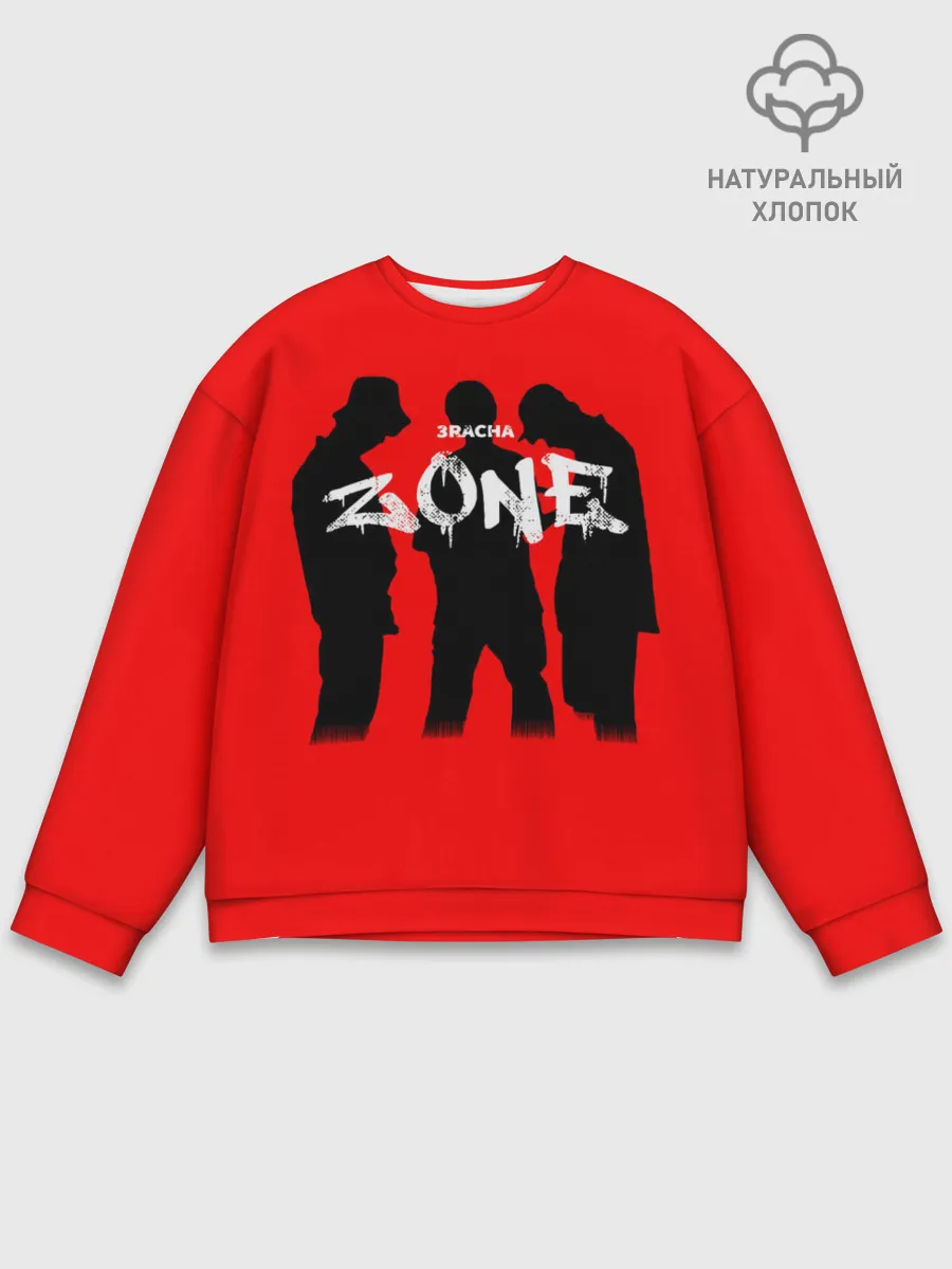 Мужской свитшот базовый / ZONE