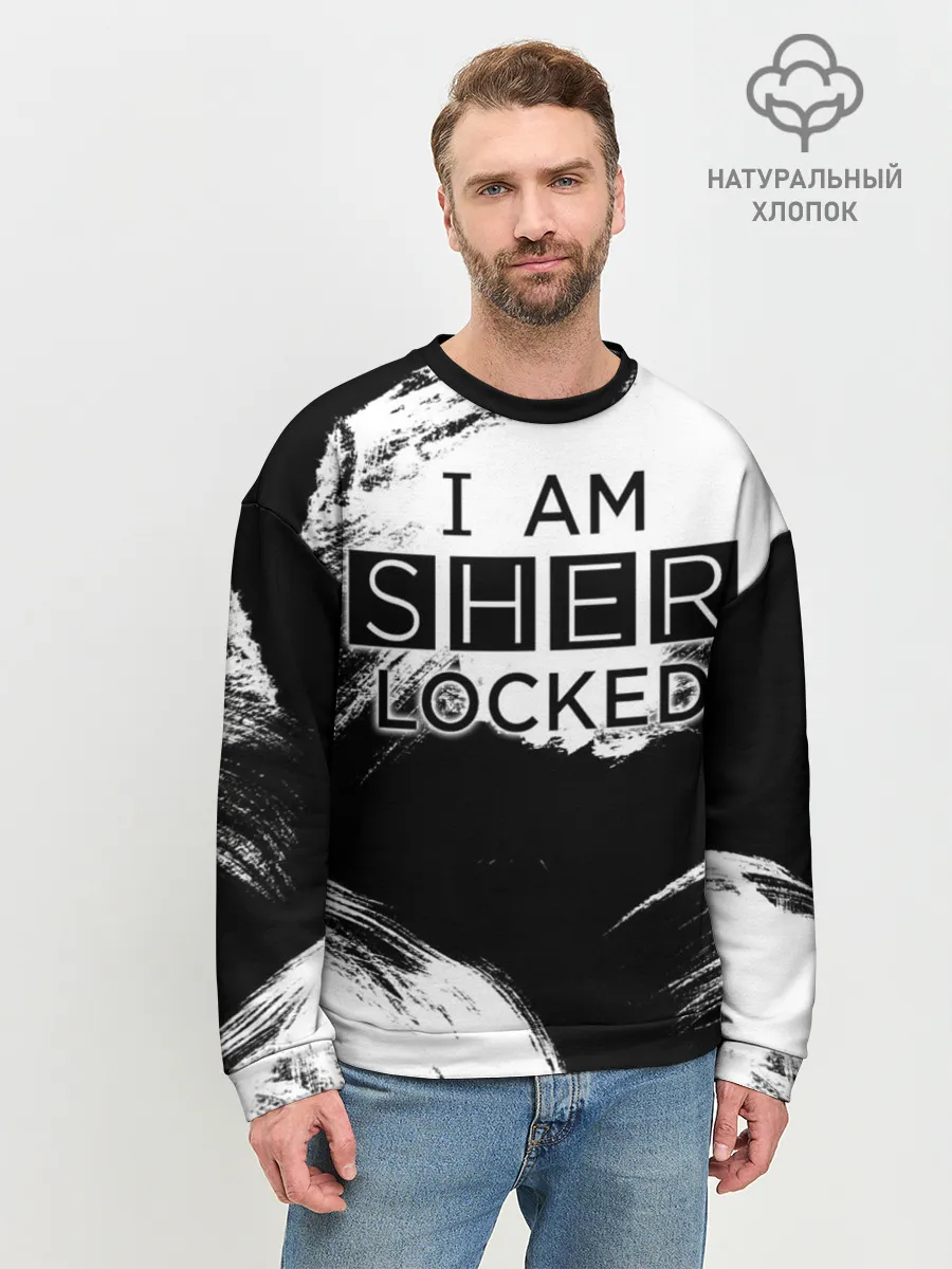 Мужской свитшот базовый / Sherlock