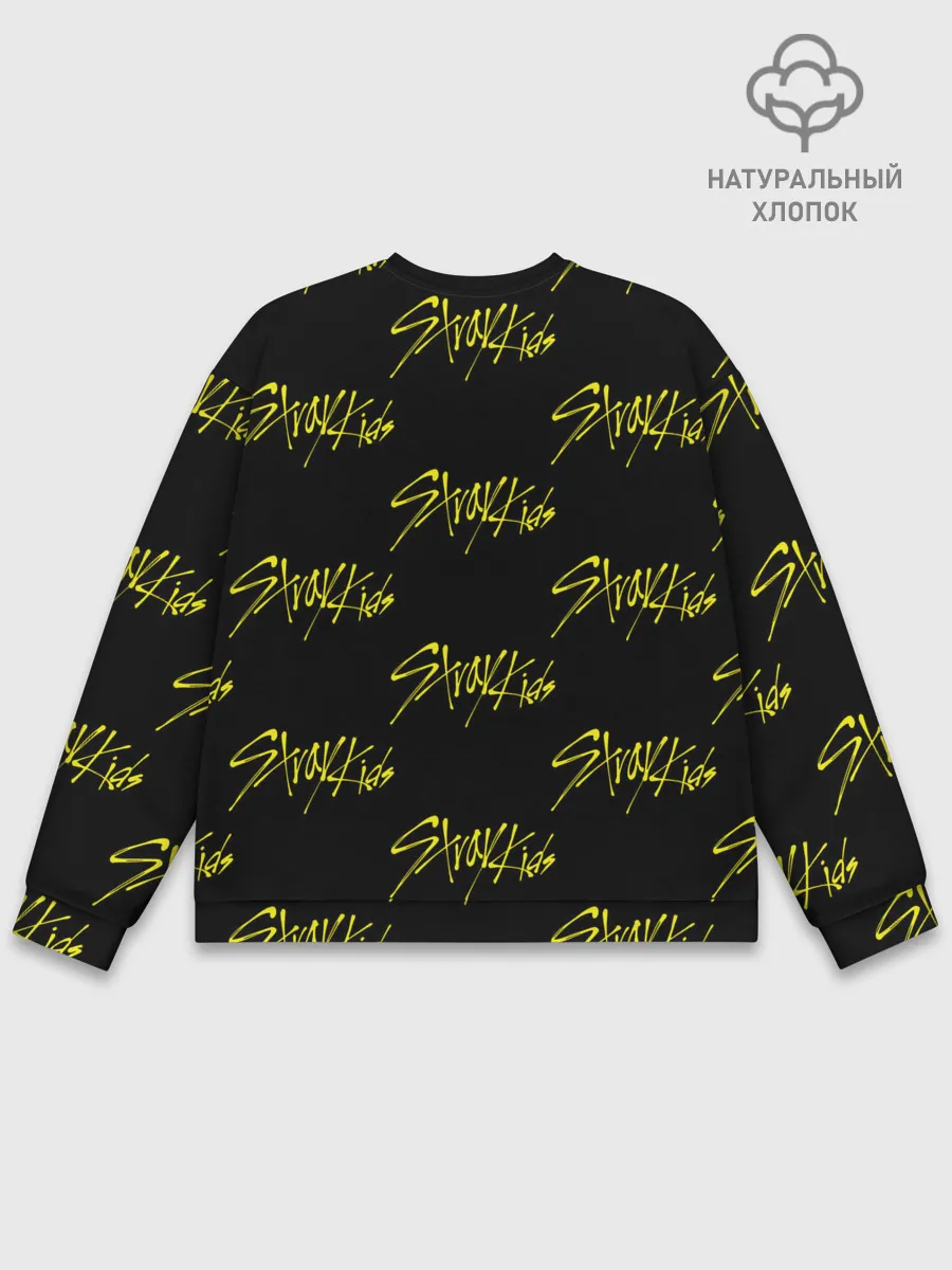 Мужской свитшот базовый / I am WHO