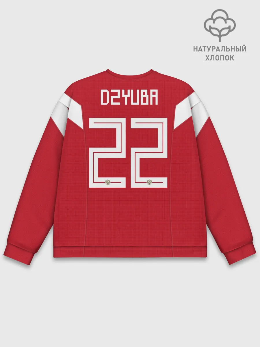 Мужской свитшот базовый / Dzyuba home WC 18-20