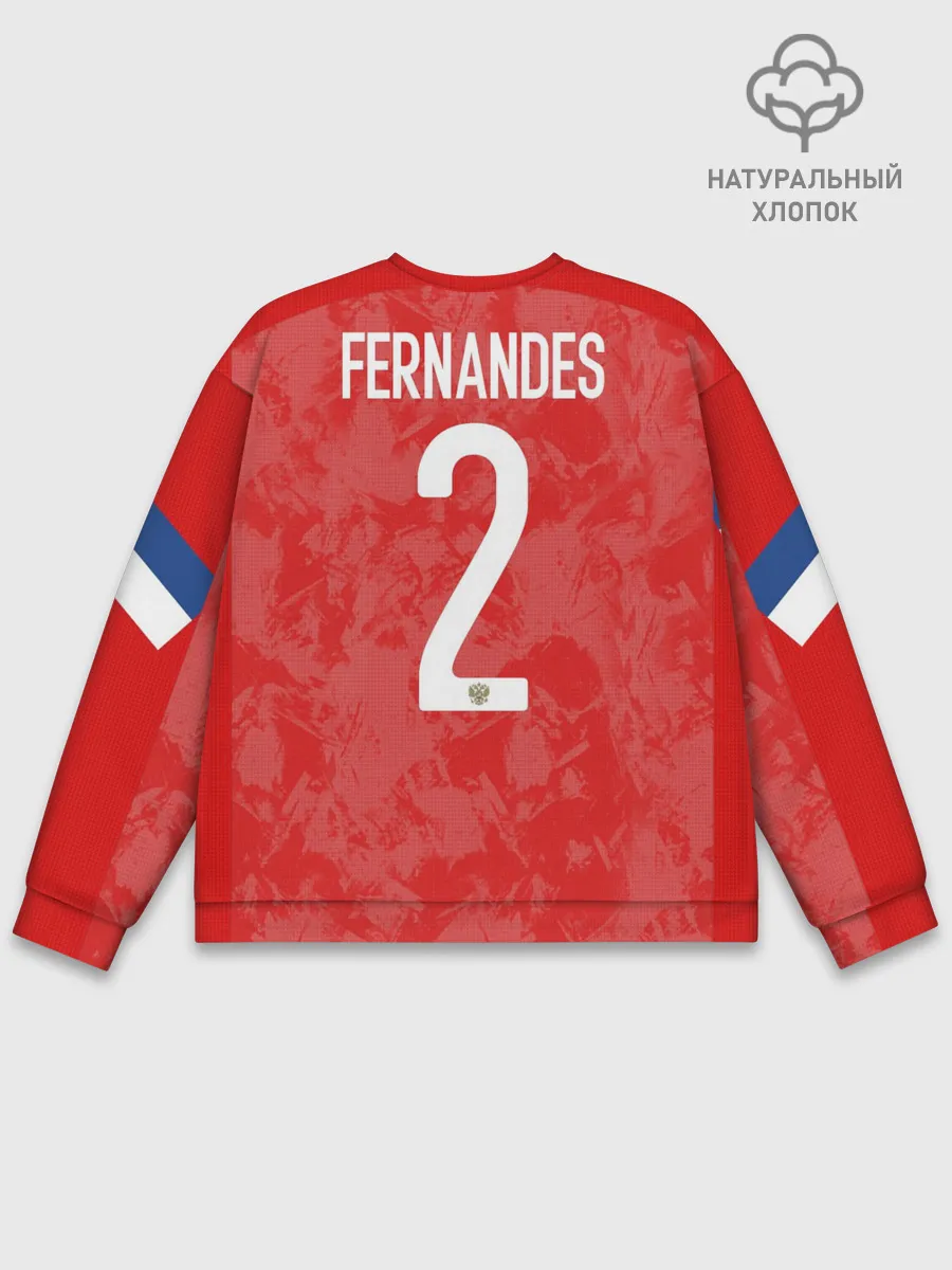 Мужской свитшот базовый / Fernandes home EURO 2020