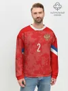 Мужской свитшот базовый / Fernandes home EURO 2020