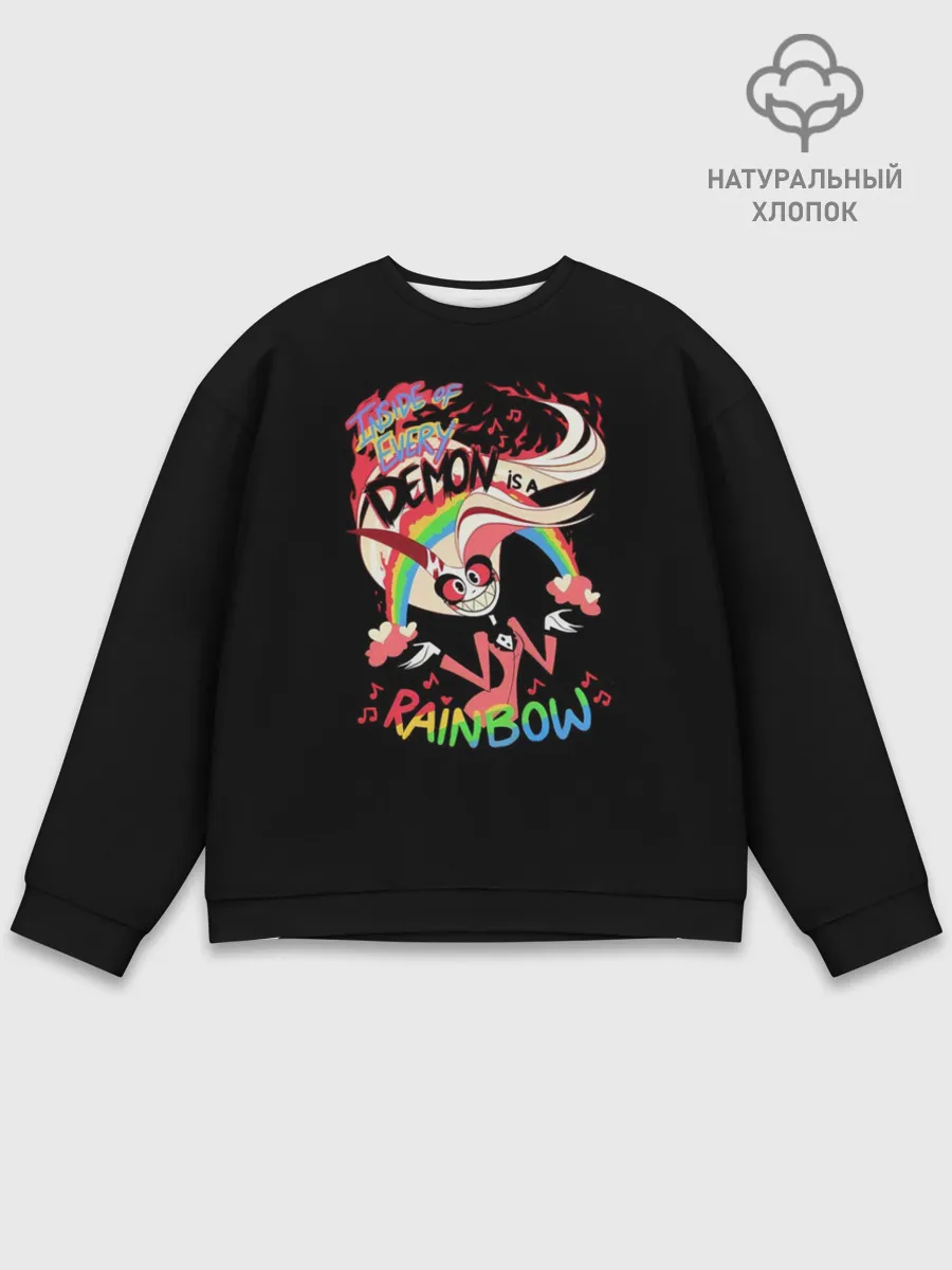 Мужской свитшот базовый / Отель Хазбин