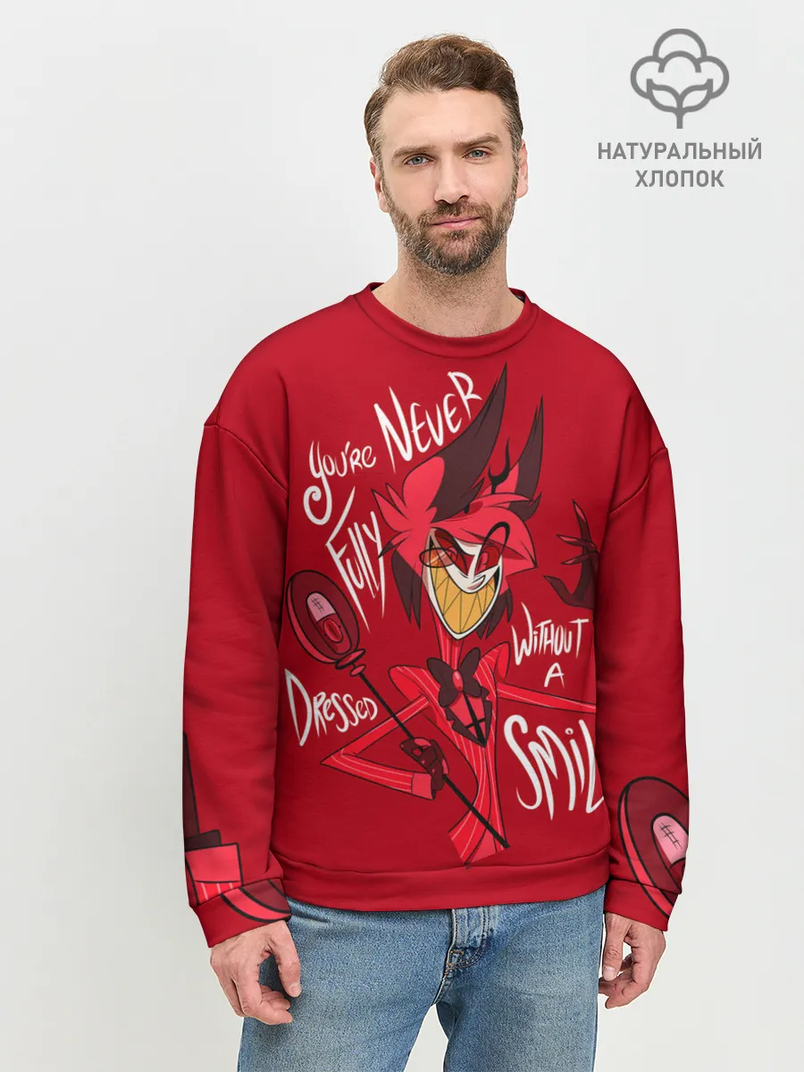 Мужской свитшот базовый / ОТЕЛЬ ХАЗБИН АЛАСТОР