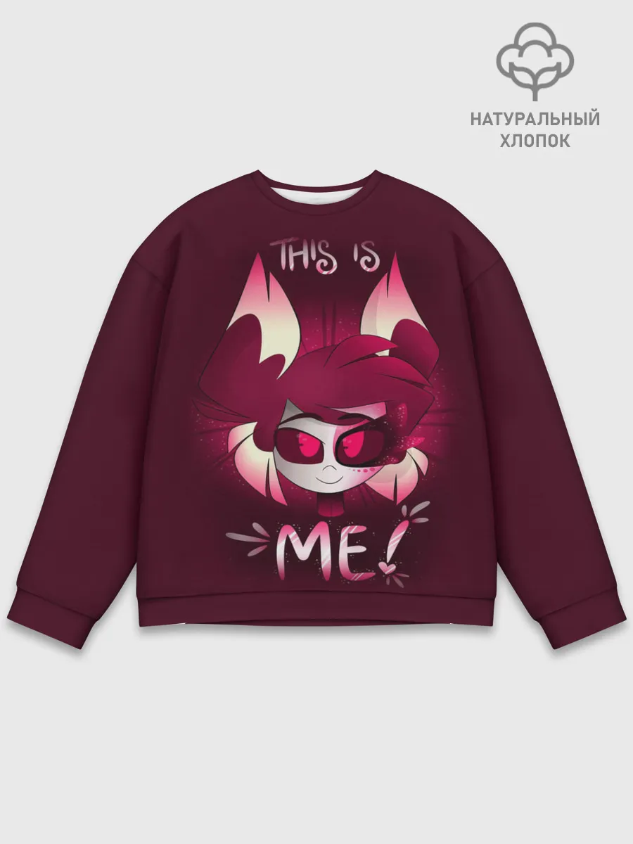 Мужской свитшот базовый / Отель хазбин