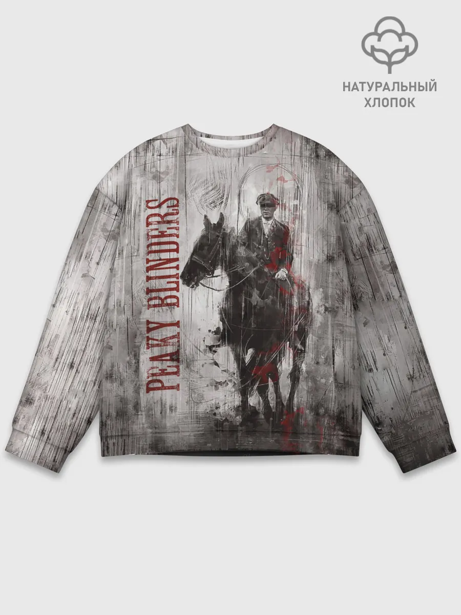 Мужской свитшот базовый / Острые козырьки