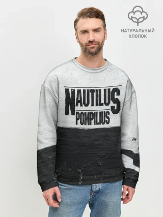 Мужской свитшот базовый / Nautilus Pompilius