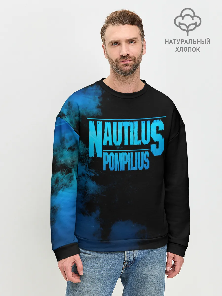 Мужской свитшот базовый / Nautilus Pompilius