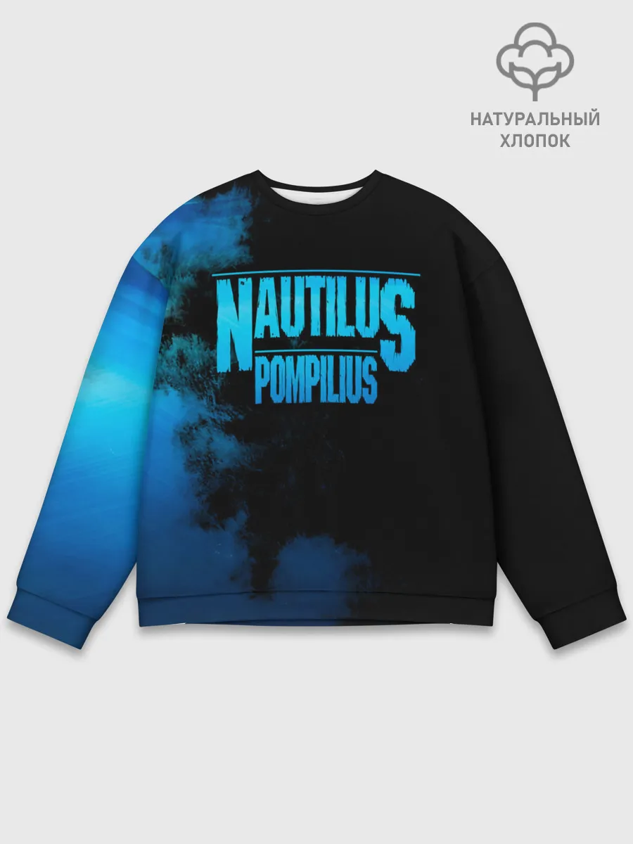 Мужской свитшот базовый / Nautilus Pompilius