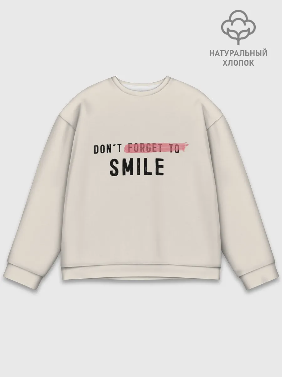 Мужской свитшот базовый / НЕ