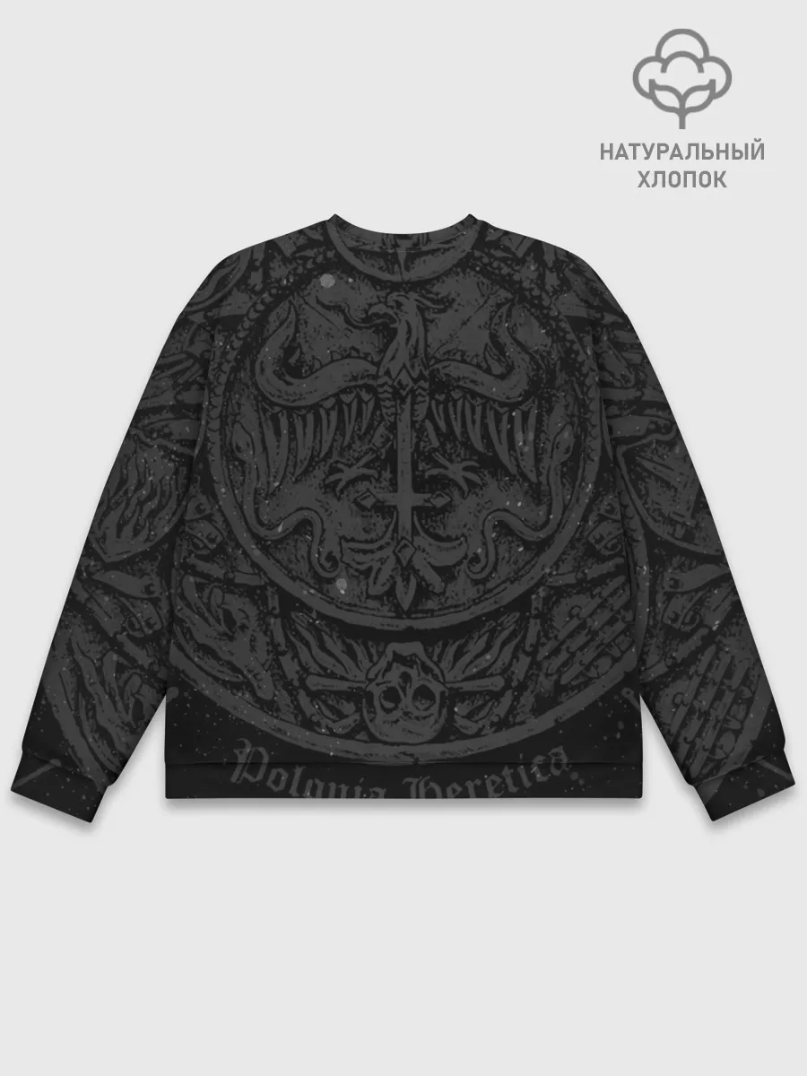 Мужской свитшот базовый / Behemoth