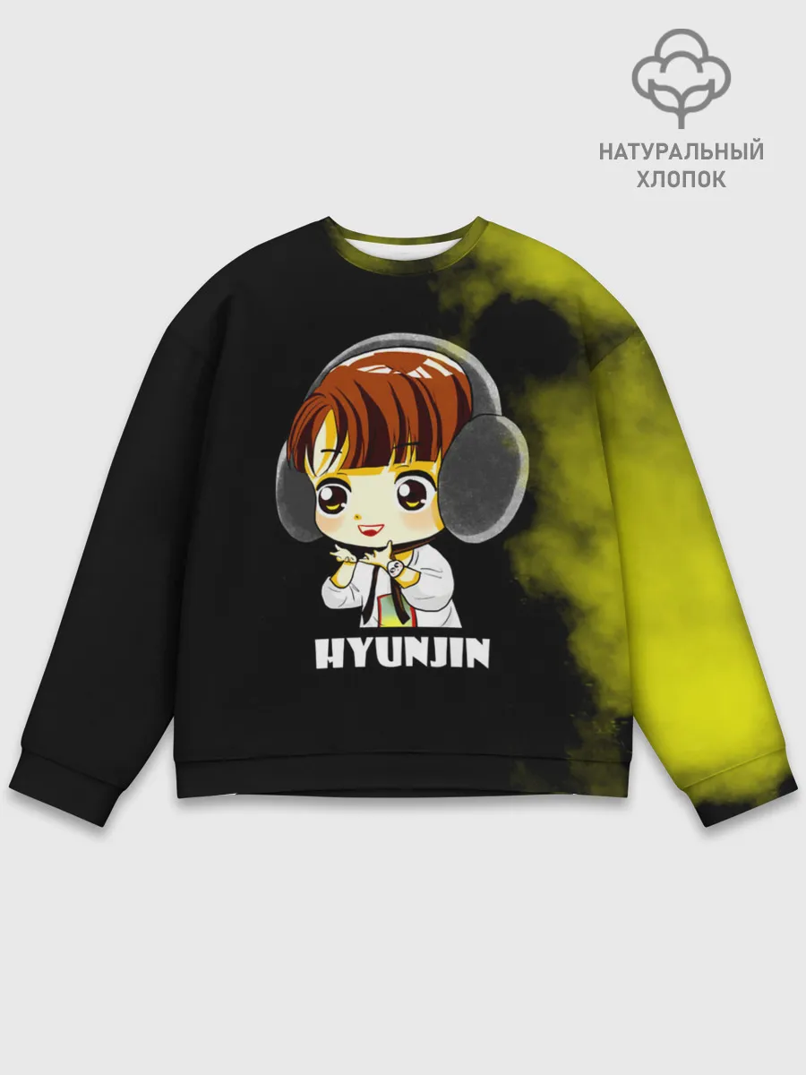 Мужской свитшот базовый / Hyunjin