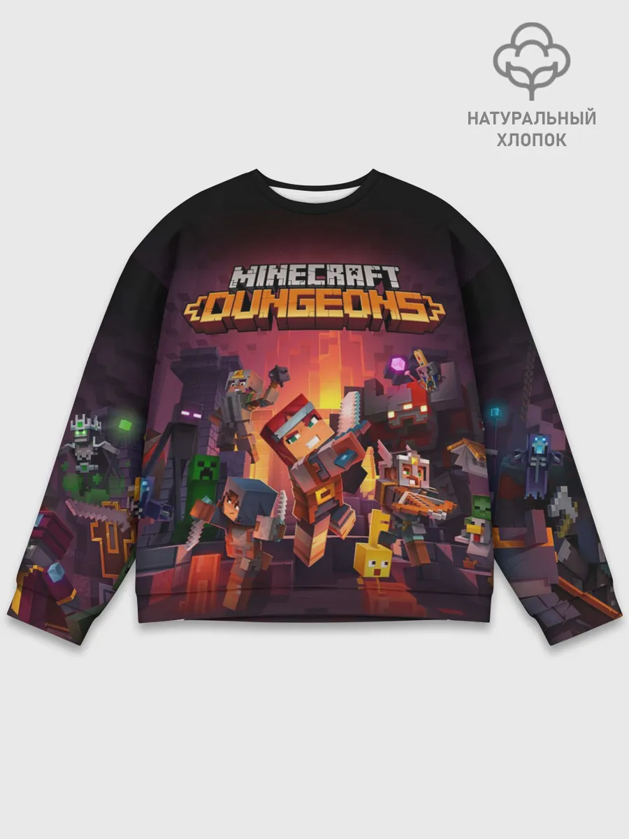 Мужской свитшот базовый / Minecraft Dungeons