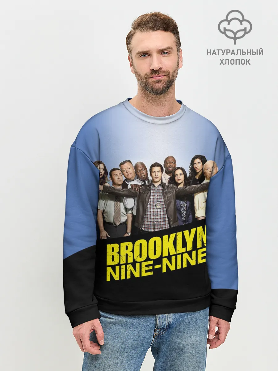 Мужской свитшот базовый / Brooklyn Nine-Nine