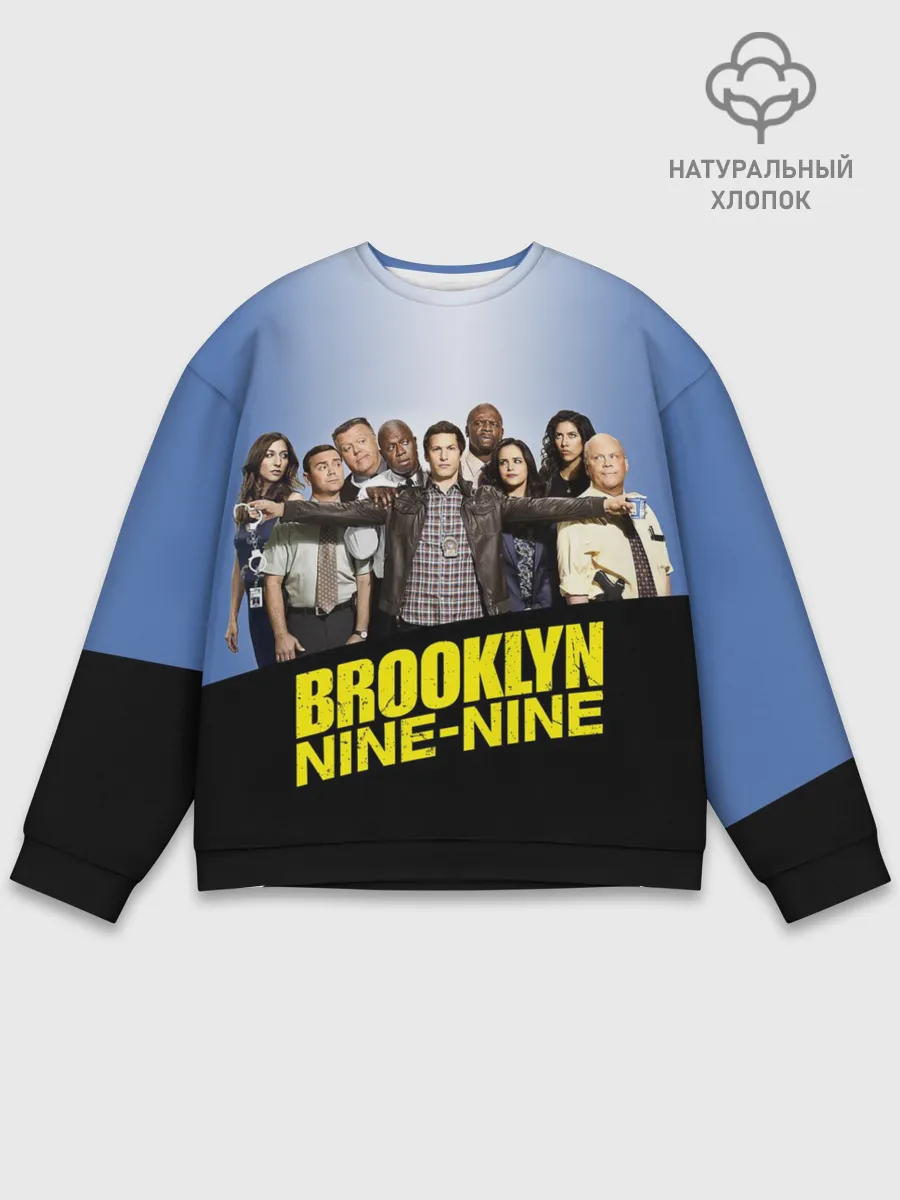 Мужской свитшот базовый / Brooklyn Nine-Nine