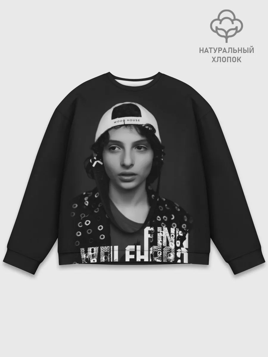 Мужской свитшот базовый / finn wolfhard